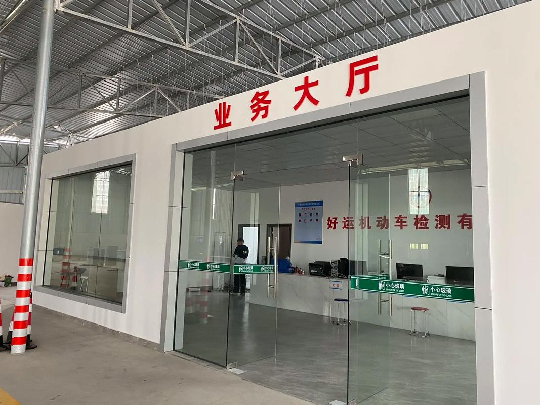 豐順好運機動車檢測站試業啦，歡迎廣大車主進行機動車年審