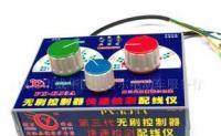 無(wú)刷電動(dòng)車(chē)快速檢測(cè)配線儀 高效排查利器，助力非機(jī)動(dòng)車(chē)配件維護(hù)升級(jí)