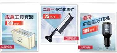 海馬售后保養(yǎng)套餐與汽車(chē)用品優(yōu)惠，為您愛(ài)車(chē)保駕護(hù)航