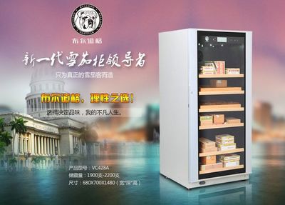 專業品質，匠心制造——探索佛山市順德區布爾道格電器在雪茄柜與五金產品研發領域的卓越之路