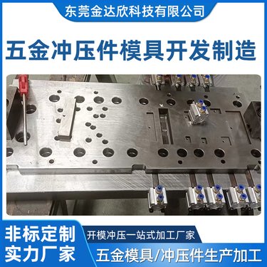 匠心鑄就品質(zhì)，創(chuàng)新驅(qū)動未來——江門市量源金屬制品的五金產(chǎn)品研發(fā)之路